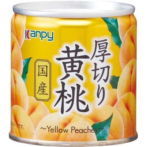 カンピ―(Kanpy) 国産 厚切り黄桃