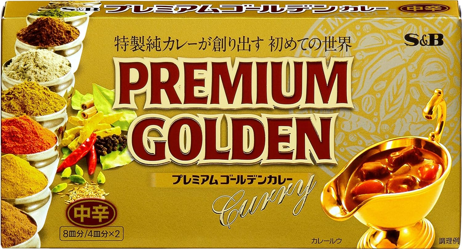 エスビー食品 プレミアムゴールデンカレー 中辛