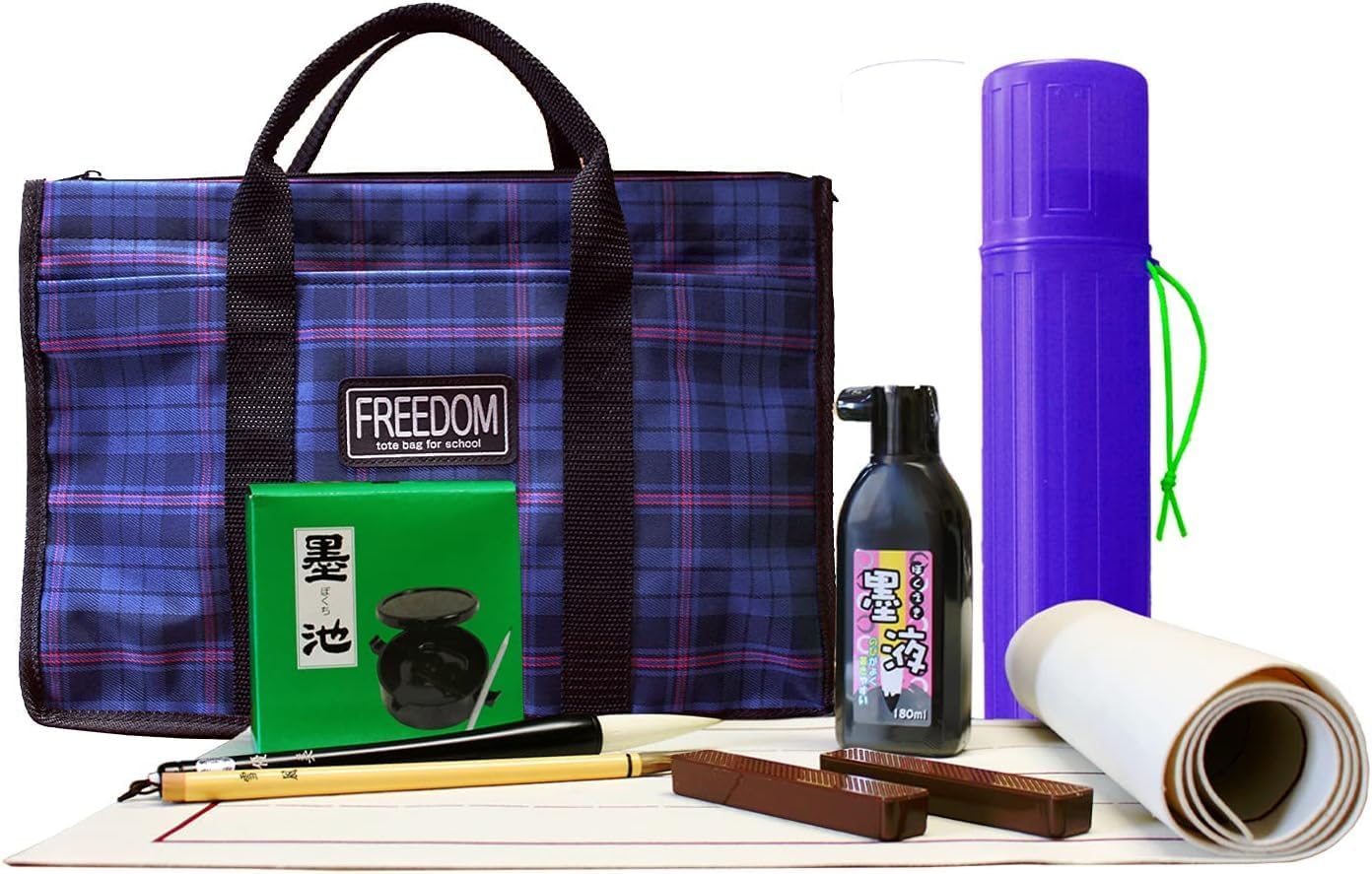 エコール教材 書初めセット バッグ付き フルセット