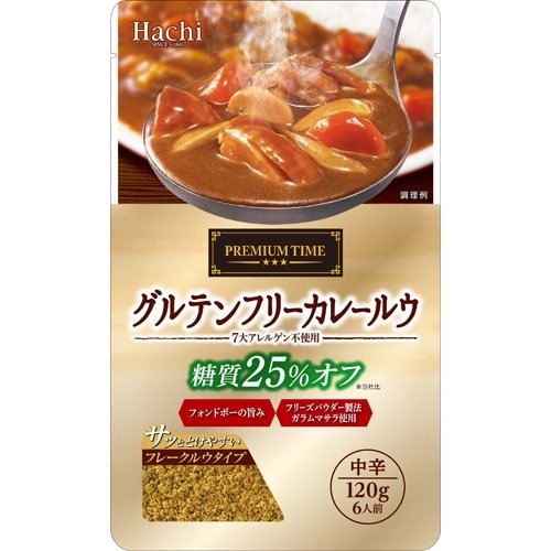 ハチ食品 プレミアムタイム グルテンフリーカレールウ 中辛