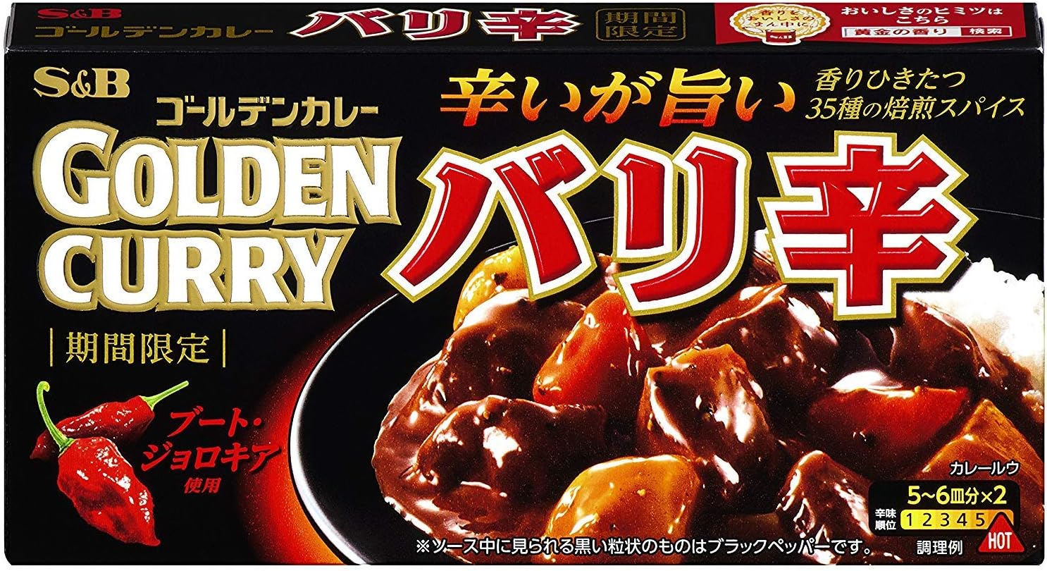 エスビー食品 ゴールデンカレー バリ辛