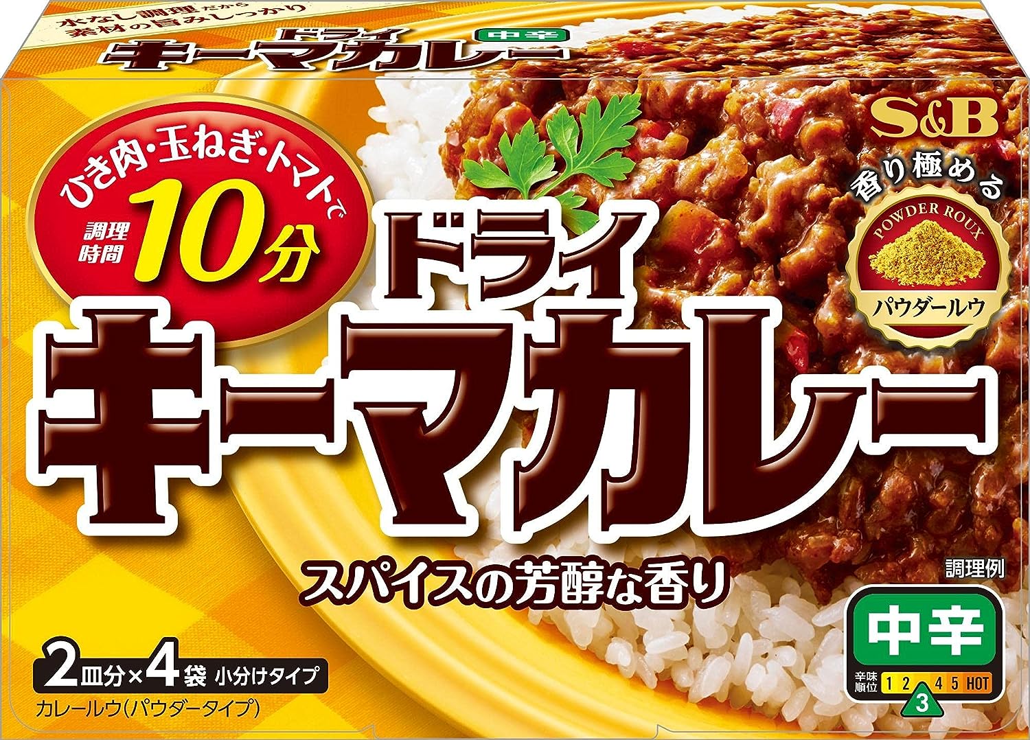 エスビー食品 ドライキーマカレー 中辛
