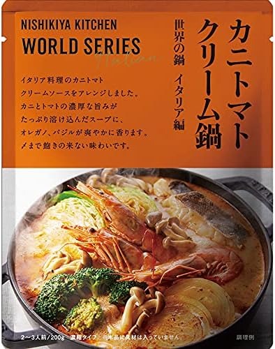 にしき食品 カニトマトクリーム鍋の素
