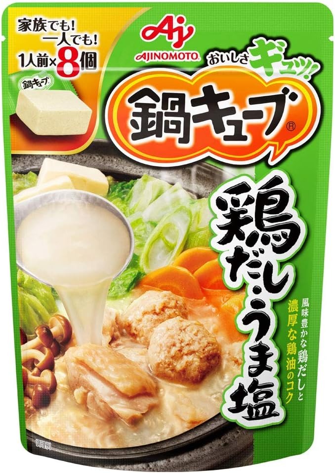 味の素 鍋キューブ 鶏だし うま塩