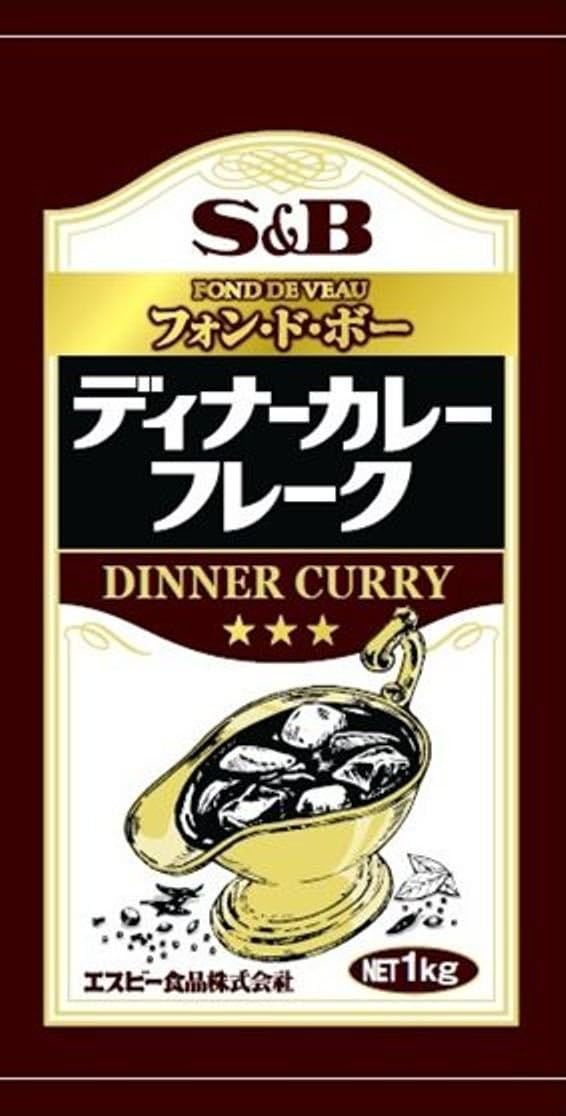 エスビー食品 フォン・ド・ボー ディナーカレー フレーク