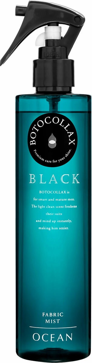 ボトコラックス ブラック(BOTOCOLLAX BLACK) オーシャン ファブリックミスト