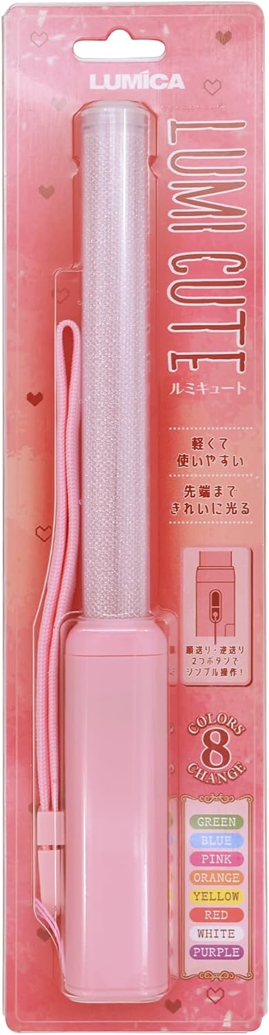 ルミカ(LUMICA) ルミキュート G27647