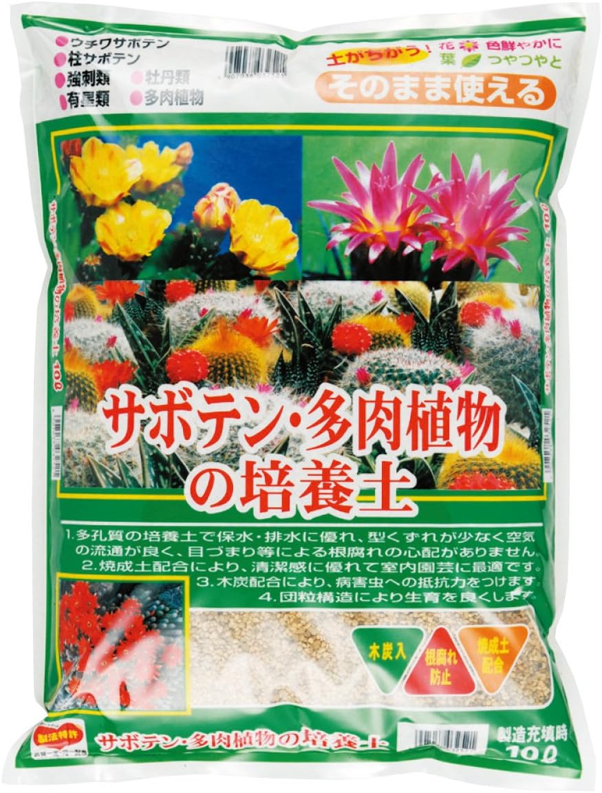 刀川平和農園 サボテン・多肉植物の培養土 10L 032521