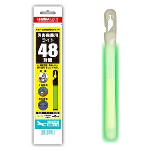 ルミカ(LUMICA) 災害備蓄用ライト 48時間 E80518