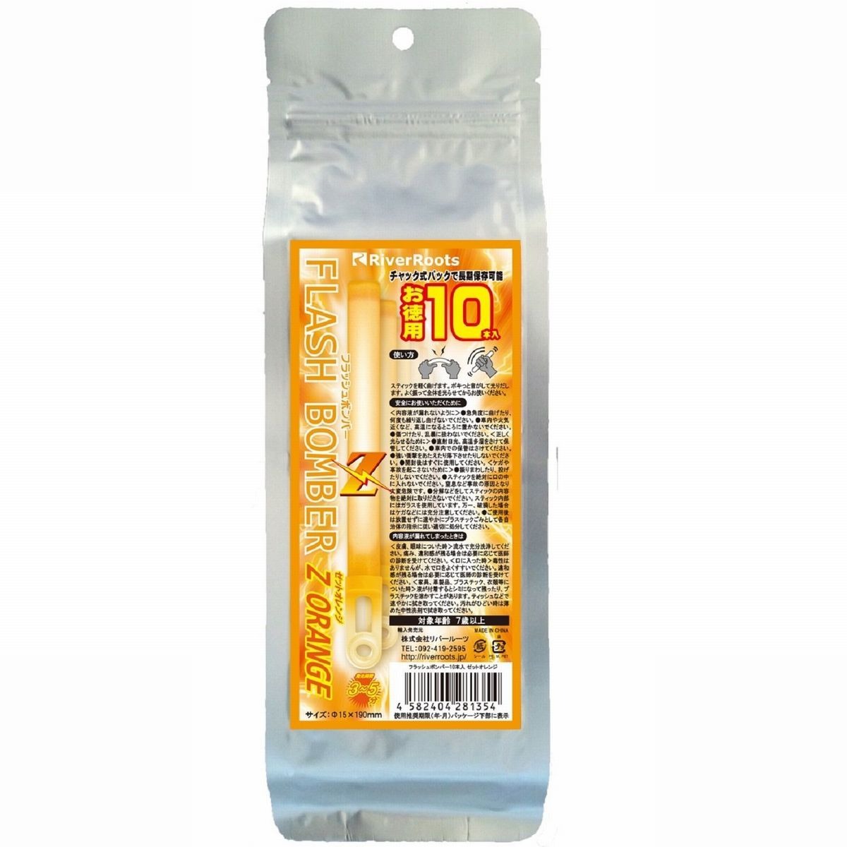 リバールーツ(RiverRoots) フラッシュボンバーZ