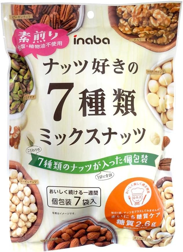 稲葉ピーナッツ ナッツ好きの7種類ミックスナッツ