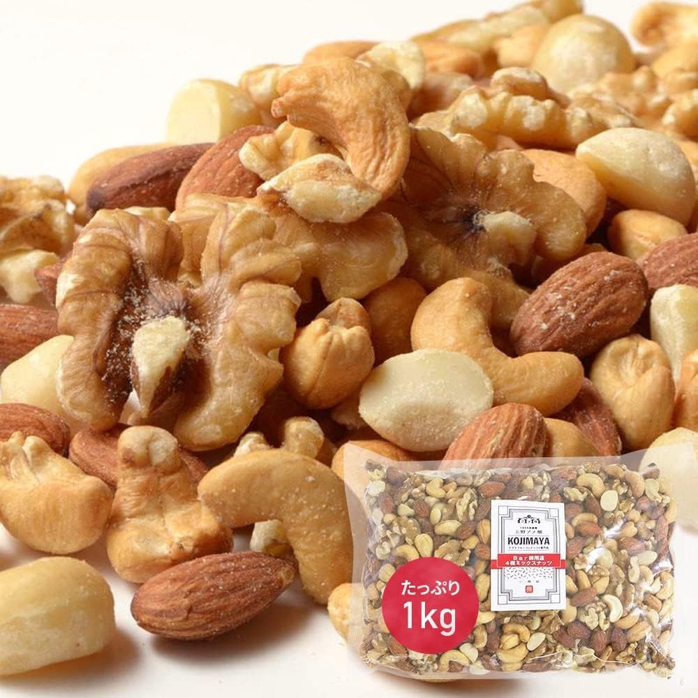 小島屋 Bar御用達の極上ミックスナッツ 厳選ナッツ4種類