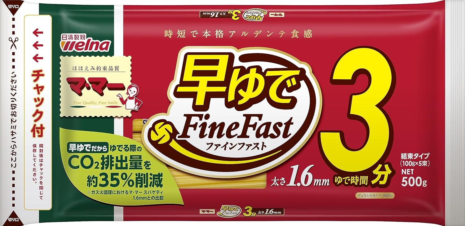 日清製粉ウェルナ マ・マー 早ゆでスパゲティ FineFast 1.6mm チャック付結束タイプ
