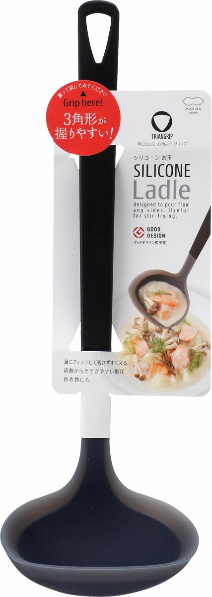 マーナ(MARNA) トライアングリップ シリコーンお玉 K534