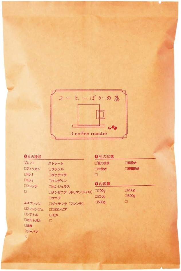 エフイーエム コーヒーばかの店 フィレンツェ ブレンド