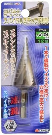 高儀(Takagi)EARTH MAN コバルトコーティングスパイラルステップドリル STD-5