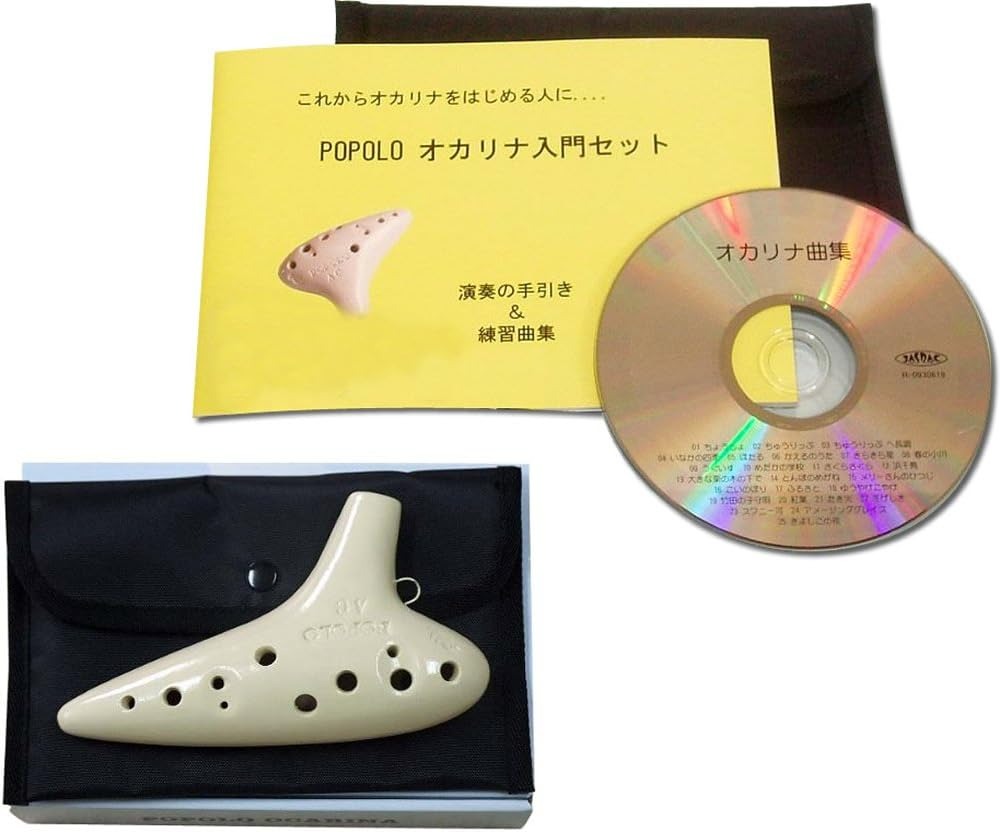 POPOLO オカリナ 入門セット NN-AC