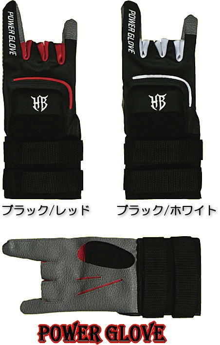 ヘルベント(HELLBENT) パワーグローブ