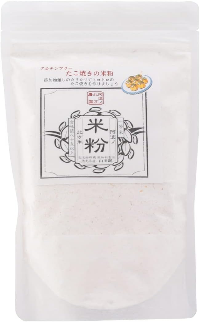 三木肥料 阿波ノ北方米粉 グルテンフリー たこ焼きの米粉