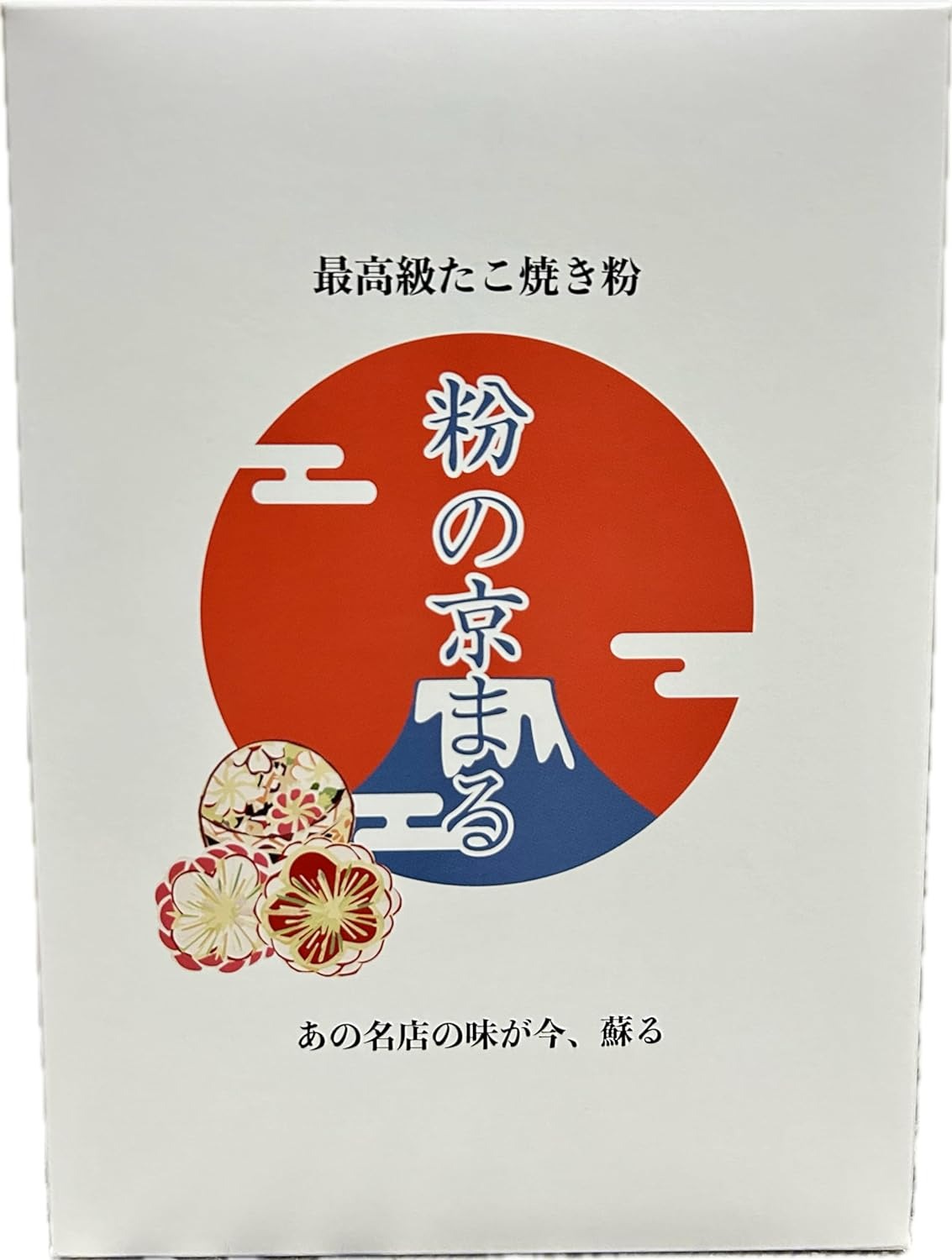 富士ハウジング たこ焼き粉 粉の京まる