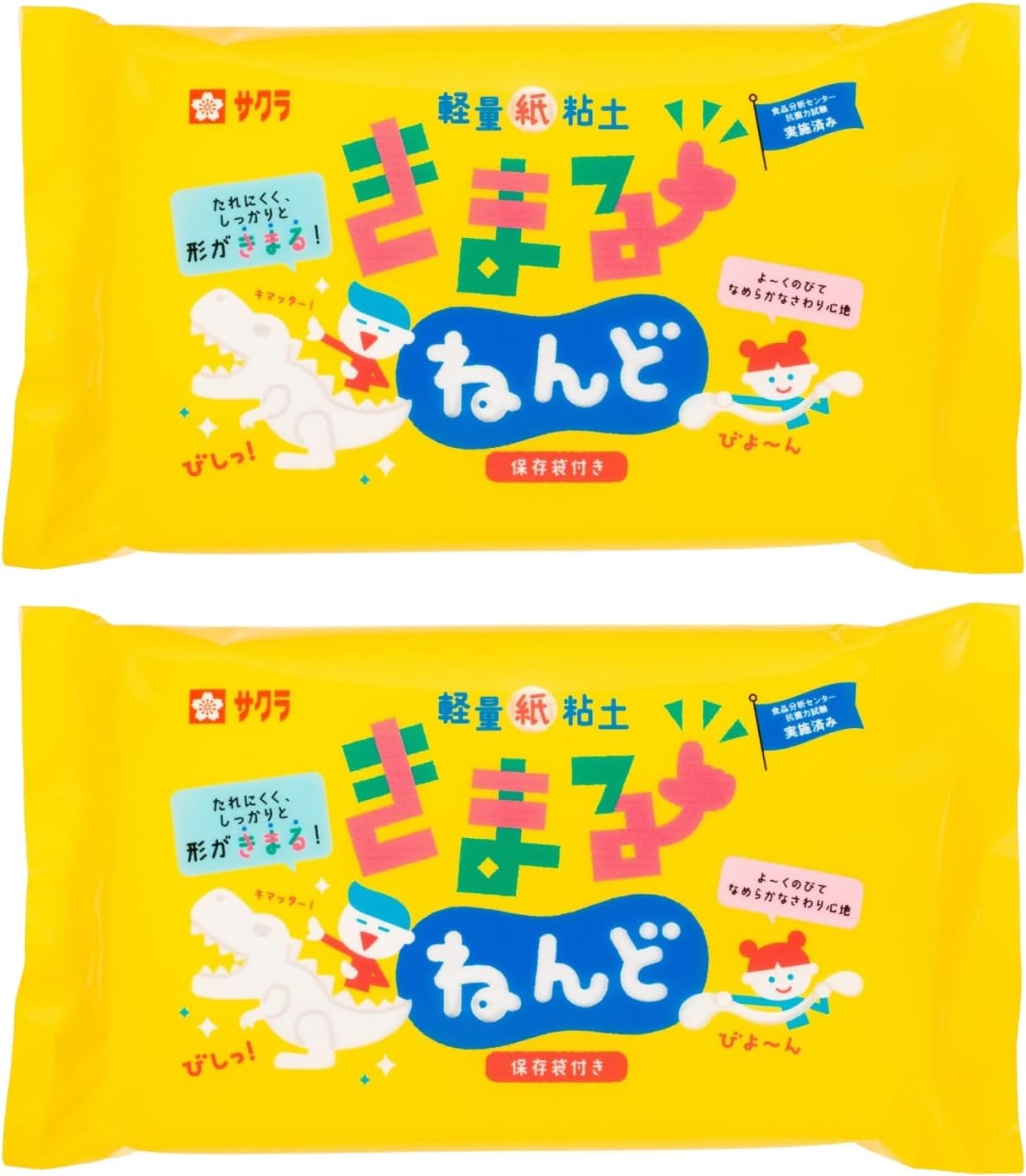 サクラクレパス(SAKURA) きまるねんど 238008