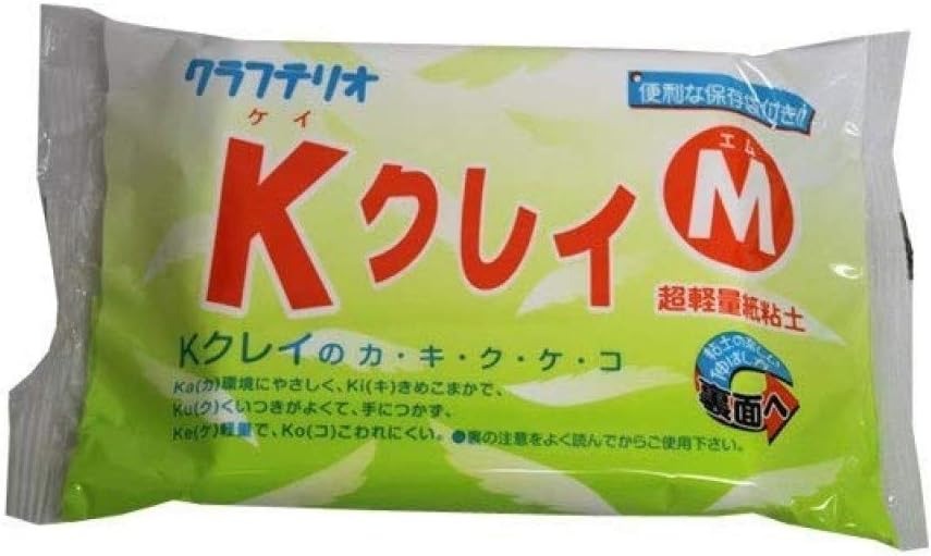 サンワ クラフテリオ KクレイM 31-556