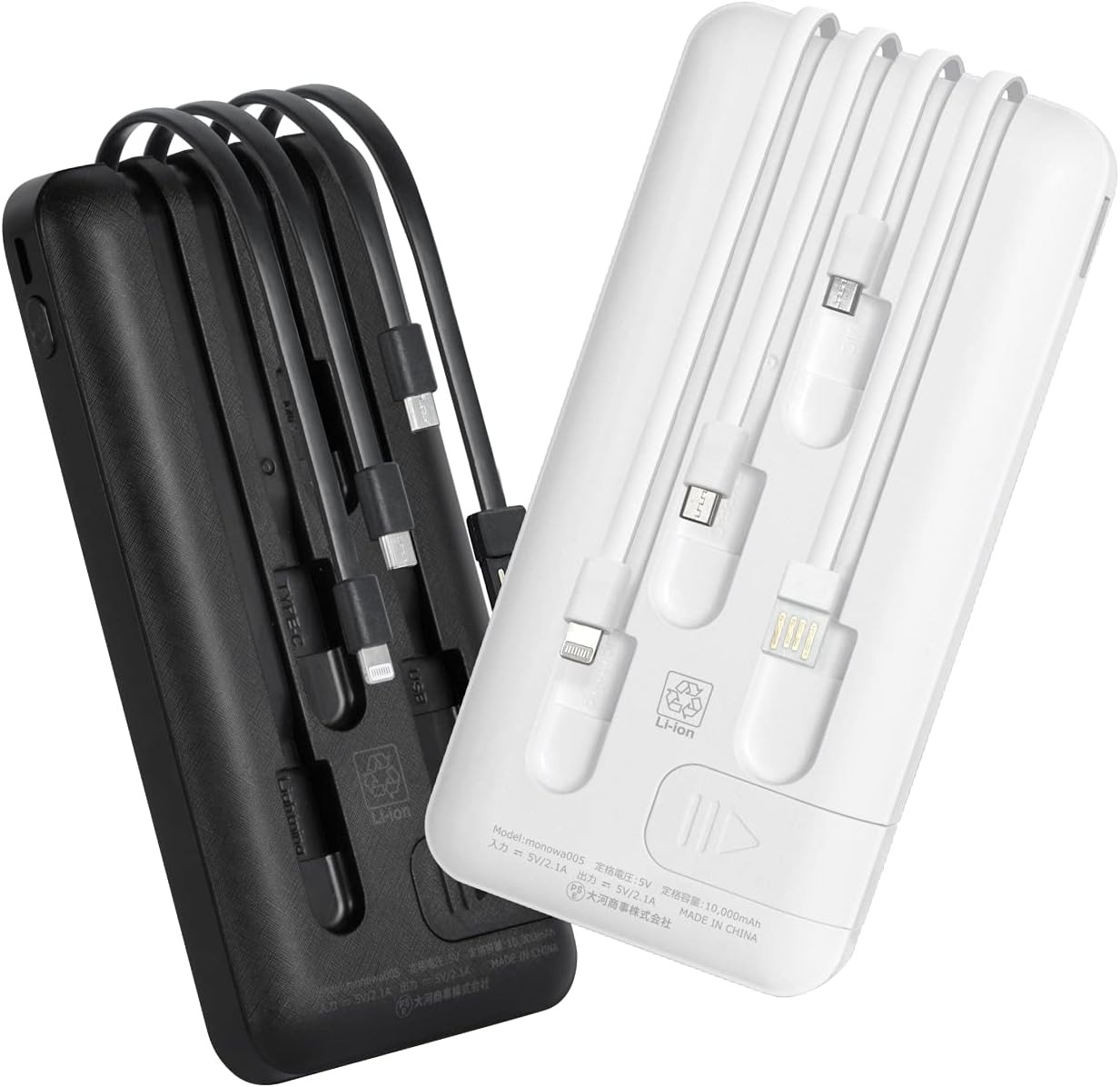 MONOWA モバイルバッテリー monowa005 2021