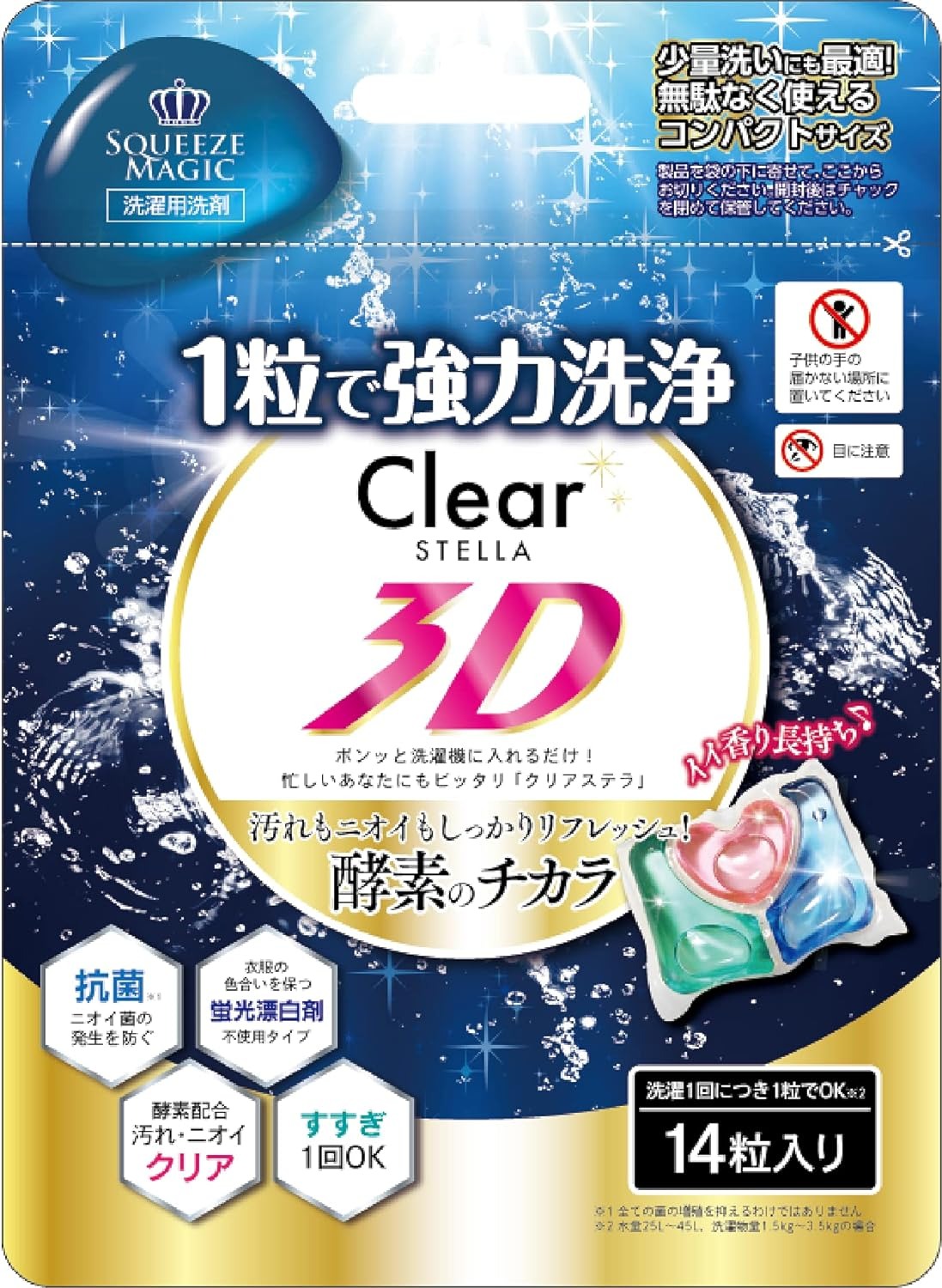 スクイズコーポレーション(SQUEEZE) Clear STELLA 3D
