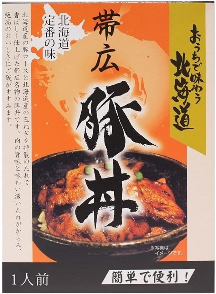 北海道観光物産興社 南華園 帯広 豚丼の具