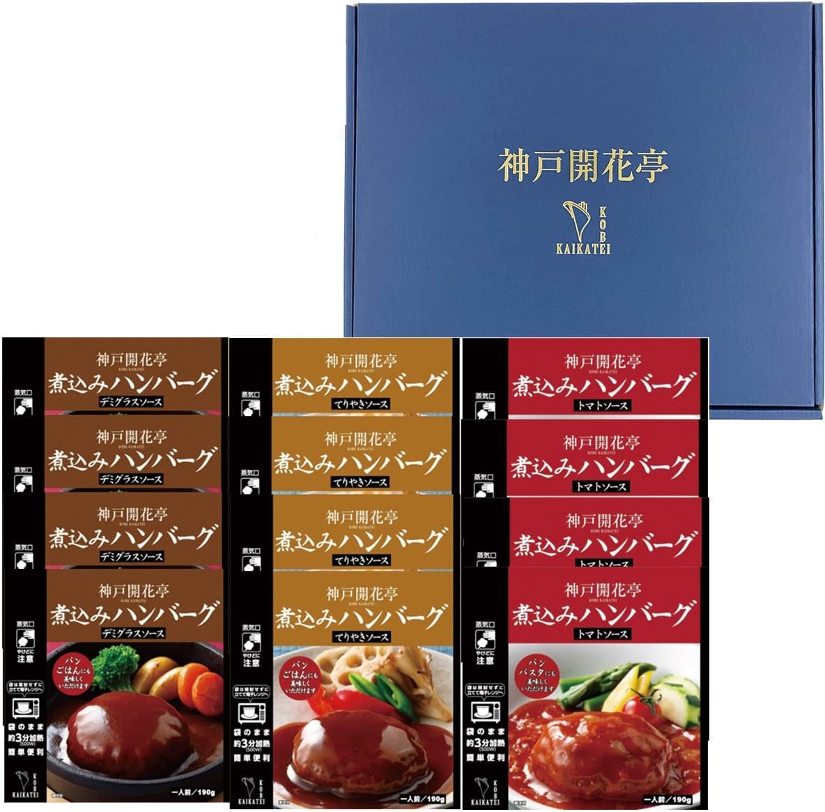 開花亭 煮込みハンバーグ12個セット
