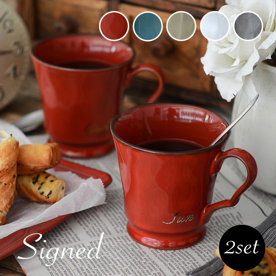 サインド(Signed) フレンチシャビー マグカップ 2個セットBOX付 signed_pair001