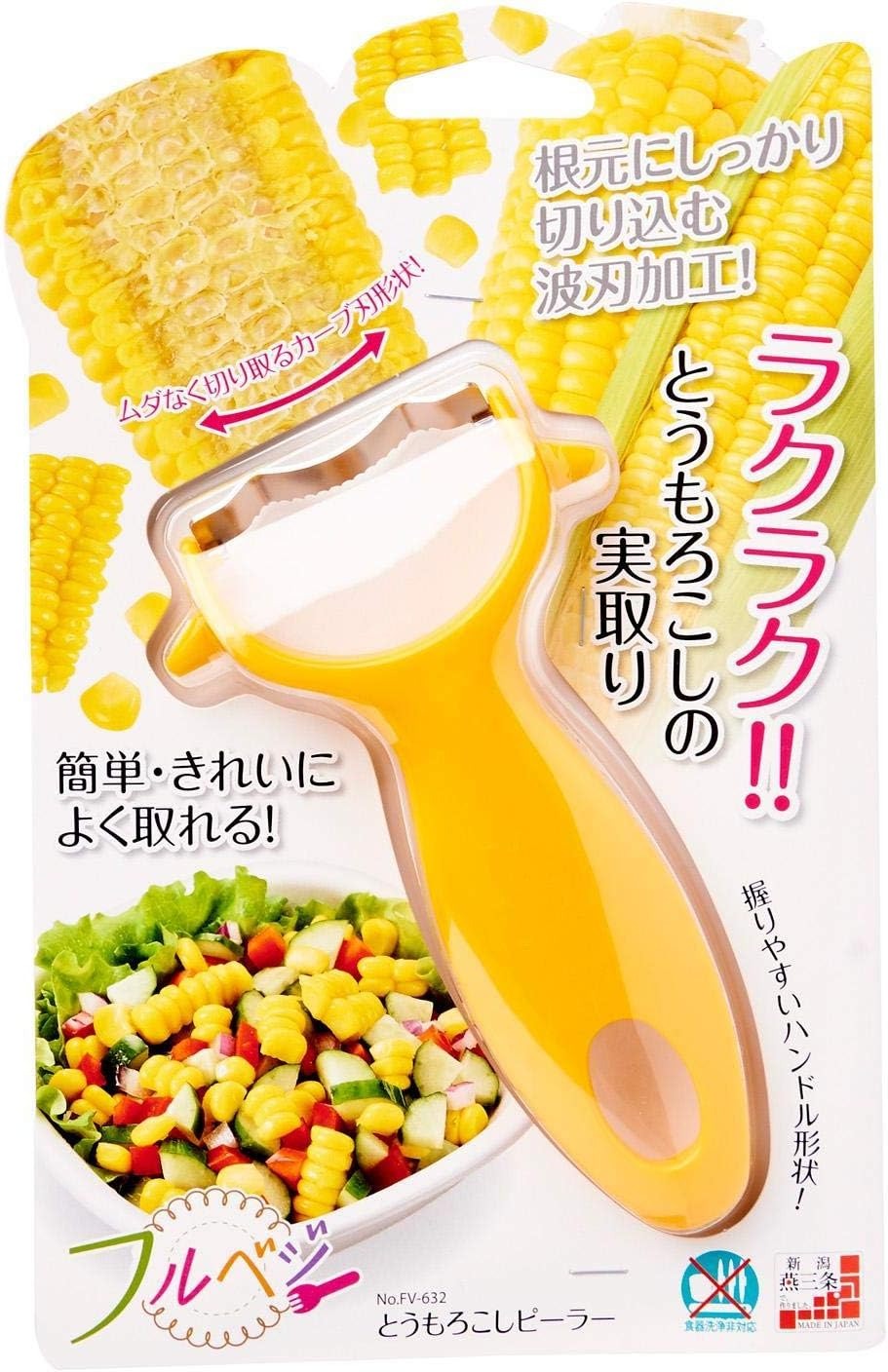 下村工業 フルベジ とうもろこしピーラー FV-632