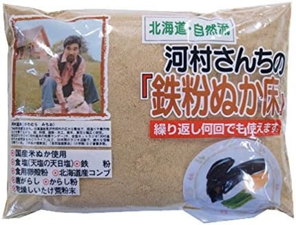 中村食品産業 河村さんちの鉄粉ぬか床