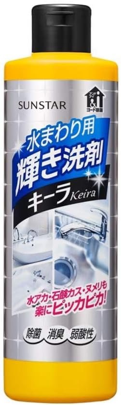 サンスター 輝き洗剤キーラ