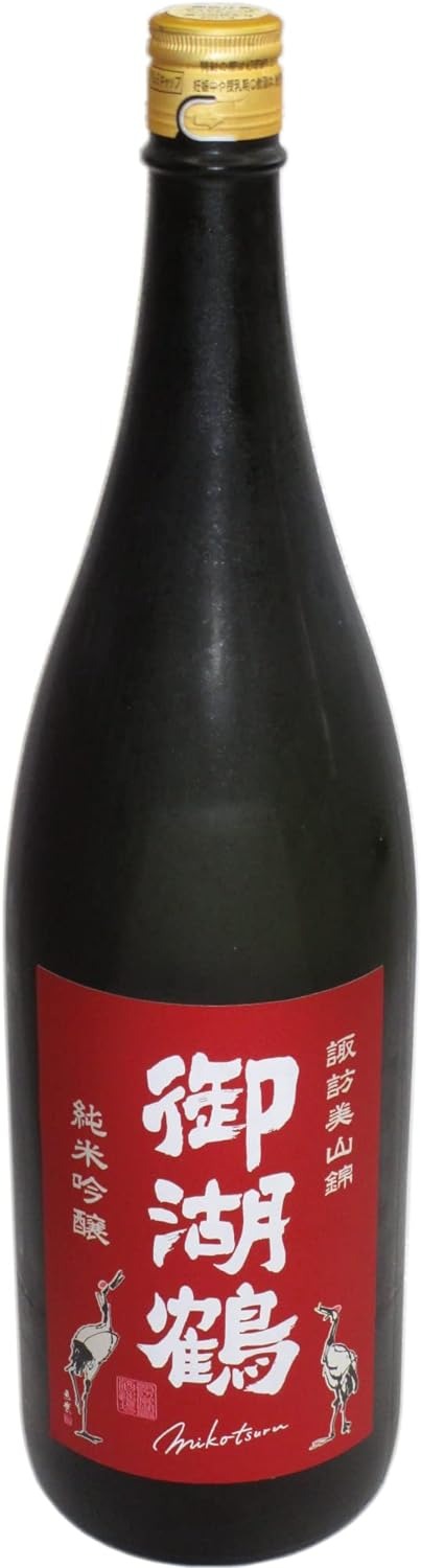諏訪御湖鶴酒造場 御湖鶴 純米吟醸 諏訪美山錦 火入れ