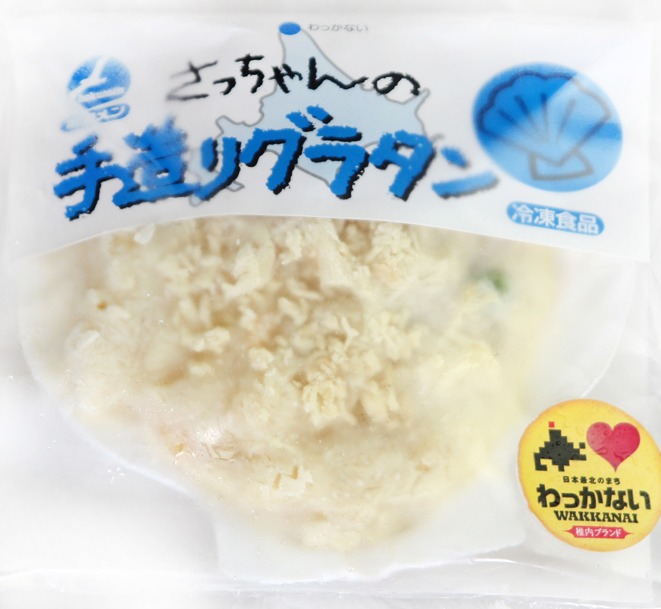 活彩北海道 さっちゃんの手造りグラタン