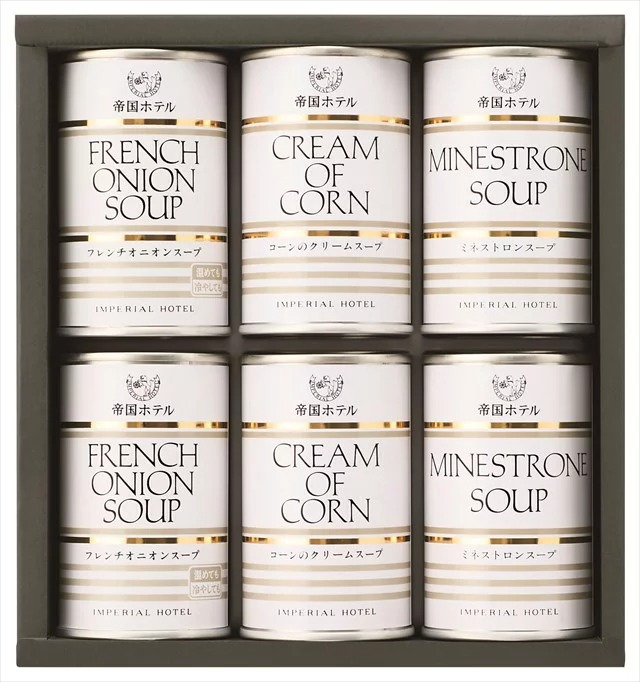 帝国ホテル(Imperial Hotel) スープセット TS-30