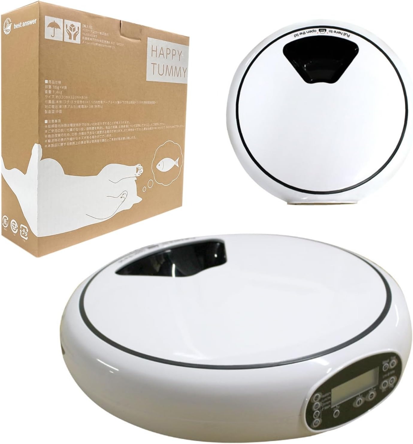 ベストアンサー 自動給餌器 pet-028