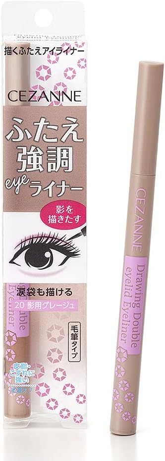 セザンヌ化粧品(CEZANNE) 描くふたえアイライナー