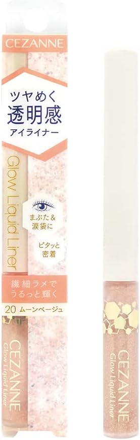 セザンヌ化粧品(CEZANNE) グロウリキッドライナー