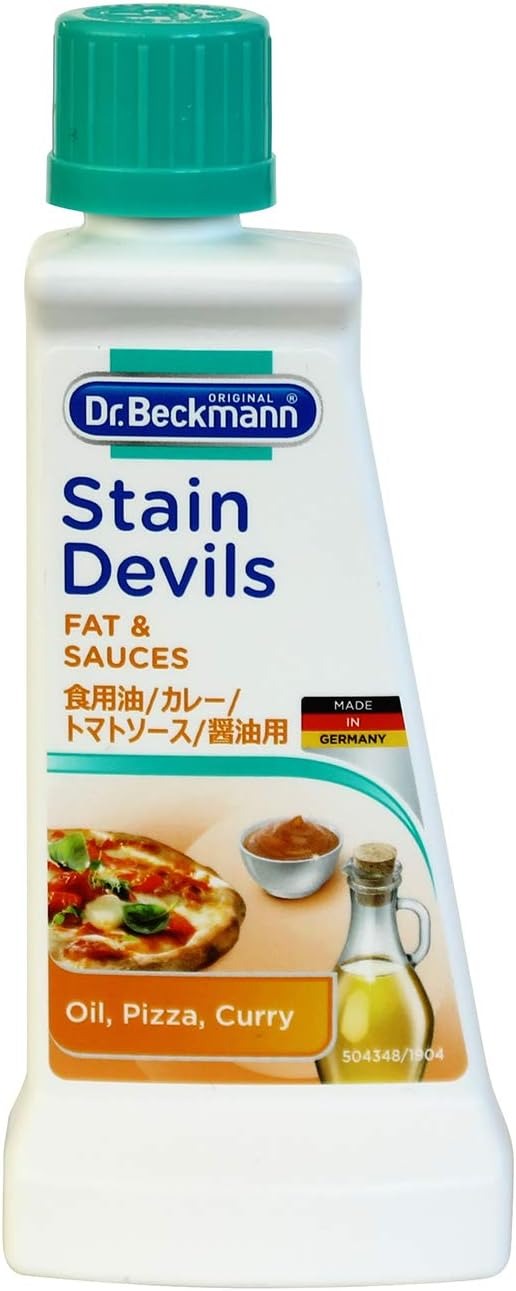 ドクターベックマン(Dr.Beckmann) ステインデビルス3 食用油/トマトソース/カレー/醤油用