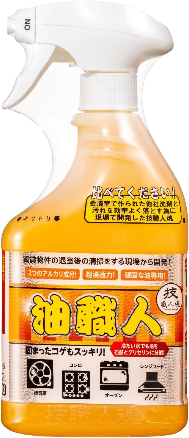 允・セサミ 技職人魂 油職人