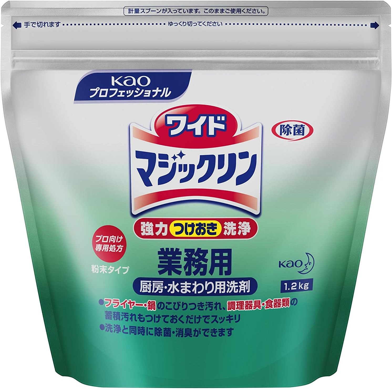 花王プロフェッショナル・サービス ワイドマジックリン 業務用