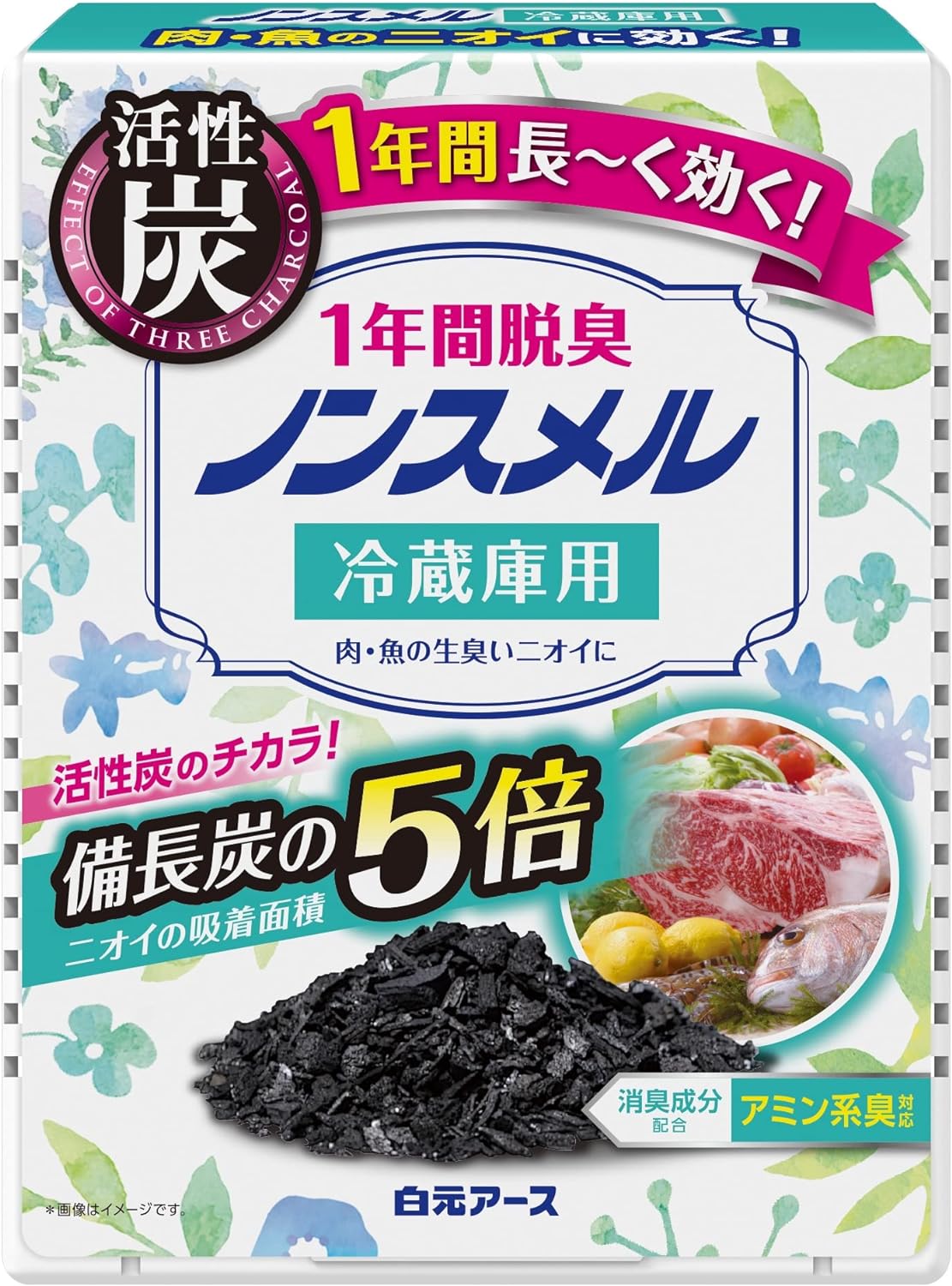 白元アース ノンスメル 冷蔵庫用置き型 1年間脱臭