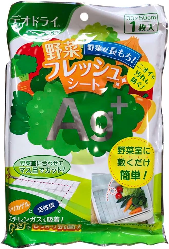 豊田化工 デオドライ 野菜フレッシュシートAg+