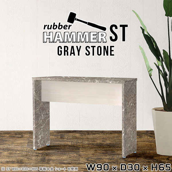 アーネ(arne) Hammer ST 0000ae000813