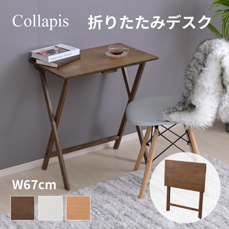 moca company 折りたたみ ハイテーブル MC-ST001CL