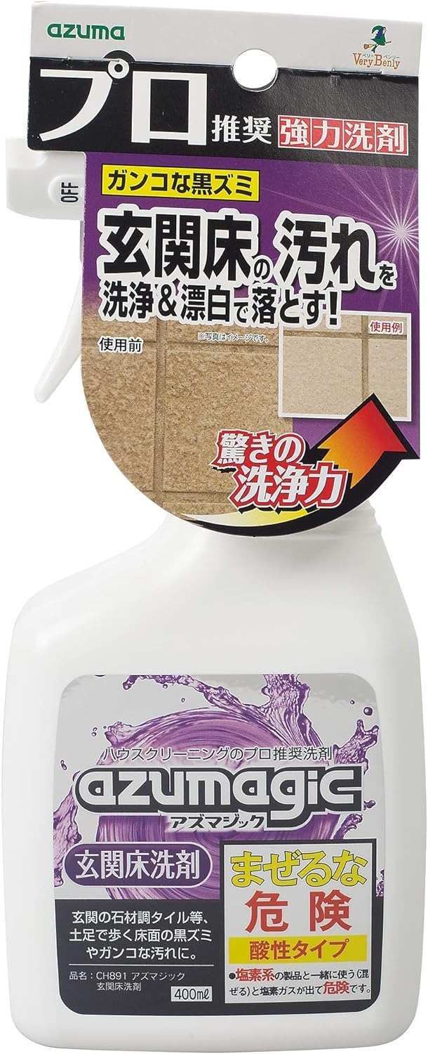 アズマ(Azuma) CH891アズマジック玄関床洗剤