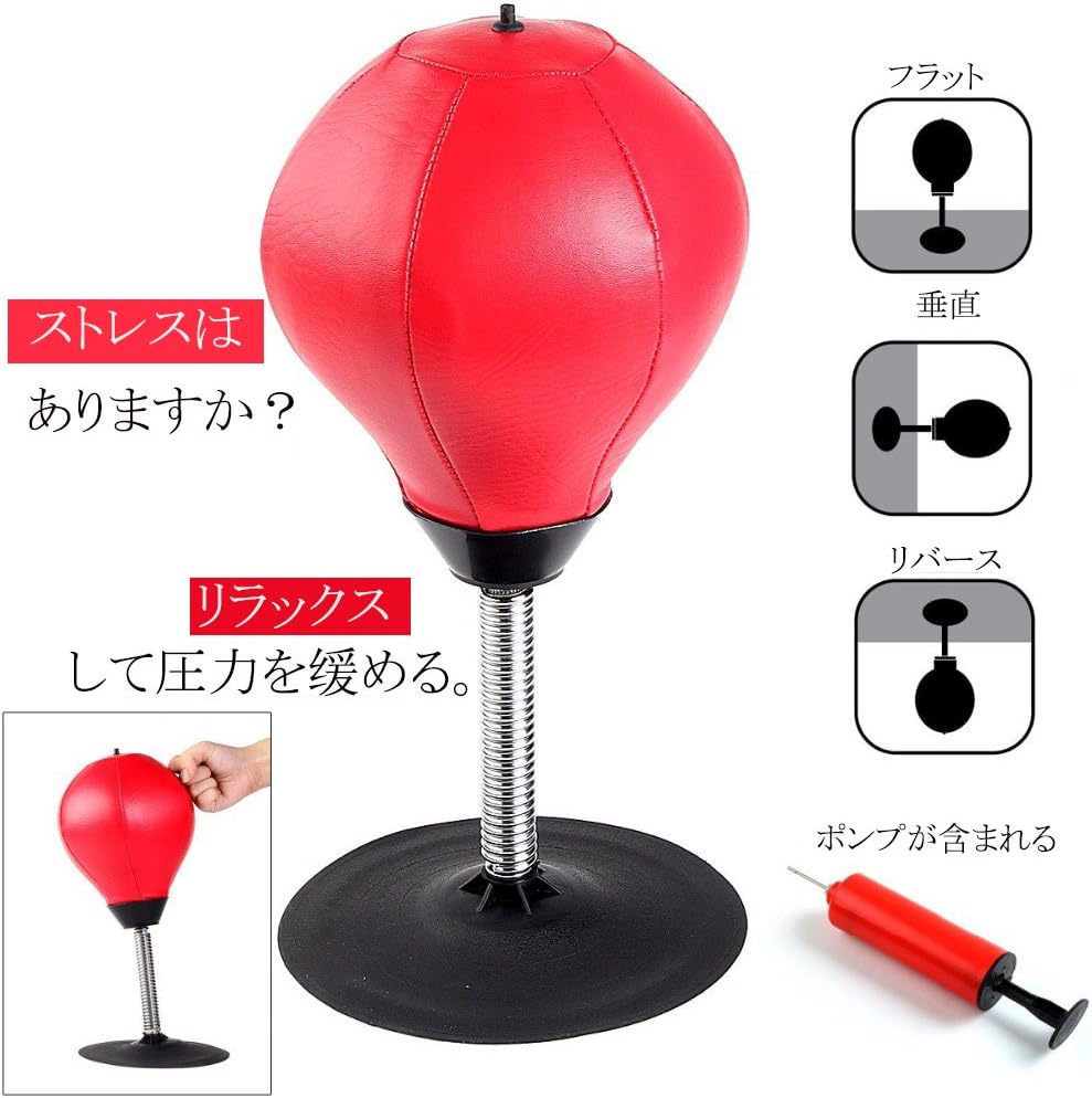 Kalolary パンチングボール