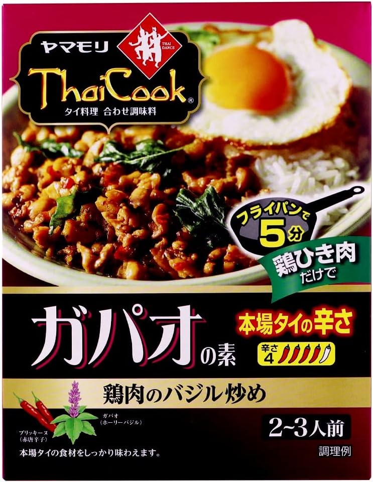 ヤマモリ タイクック ガパオの素 本場タイの辛さ